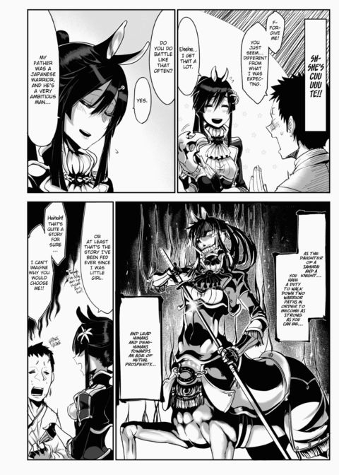 Does This Strange Body Please You? Chapter 1 page 21