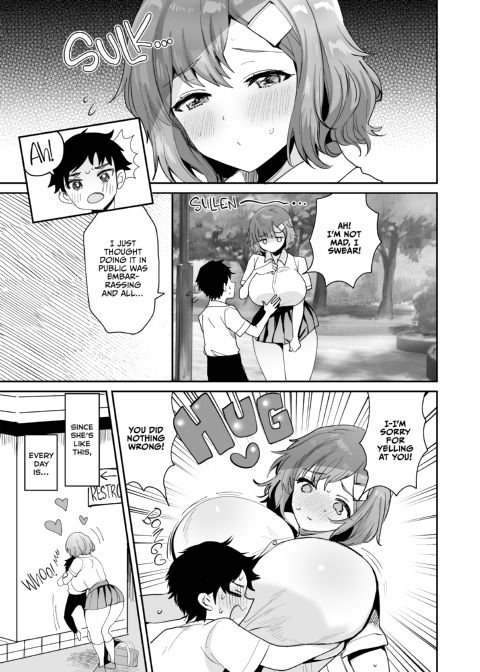 Quiet Girlfriend, Loud Libido Chapter 1 page 4