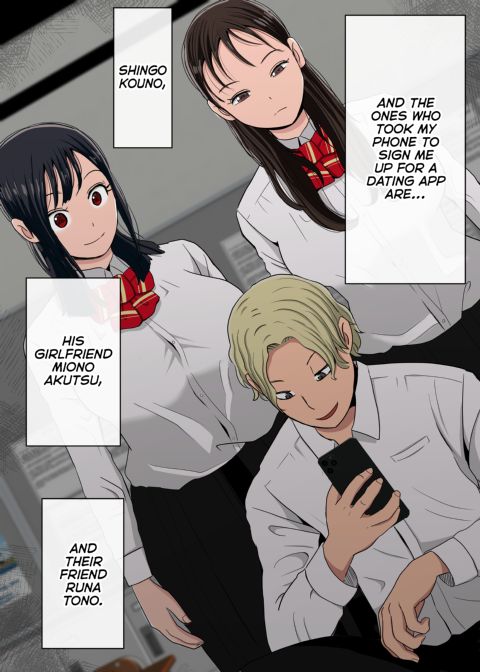 Instapussy 1 Chapter 1 page 4
