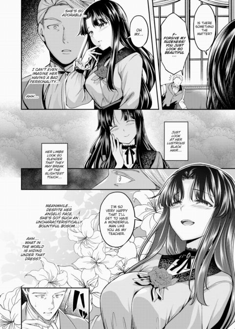 Shall We... Chapter 1 page 2