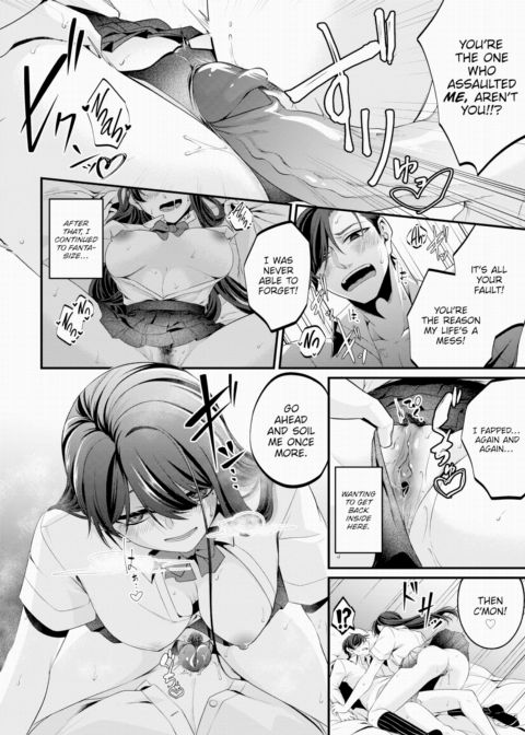 Never Take Off Your Clothes of Love Chapter 1 page 8