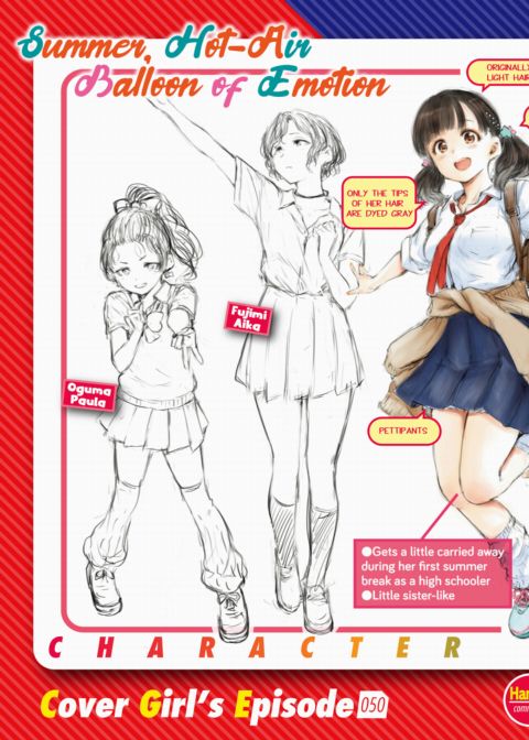 Kairakuten Cover Girl's Episode 050: Hamao Chapter 1 page 2