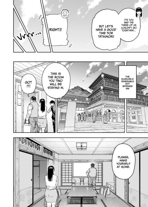 Screwed by Father-in-Law - All About Yui 1 Chapter 1 page 13