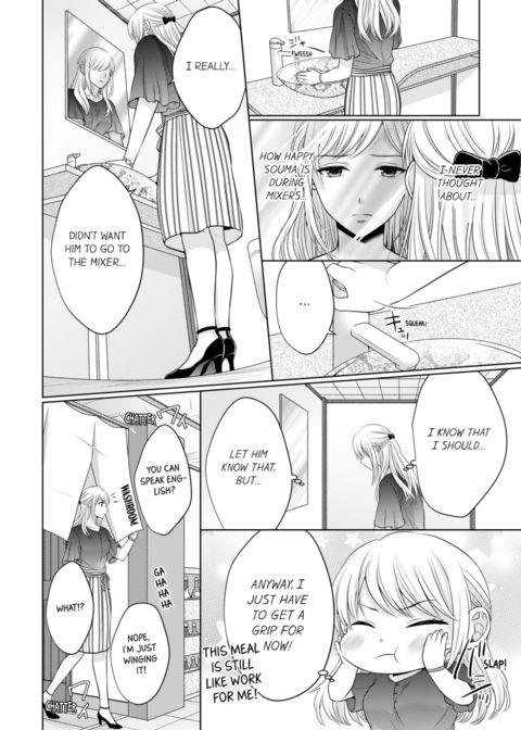 Fire in His Fingertips Vol.5 Chapter 1 page 46