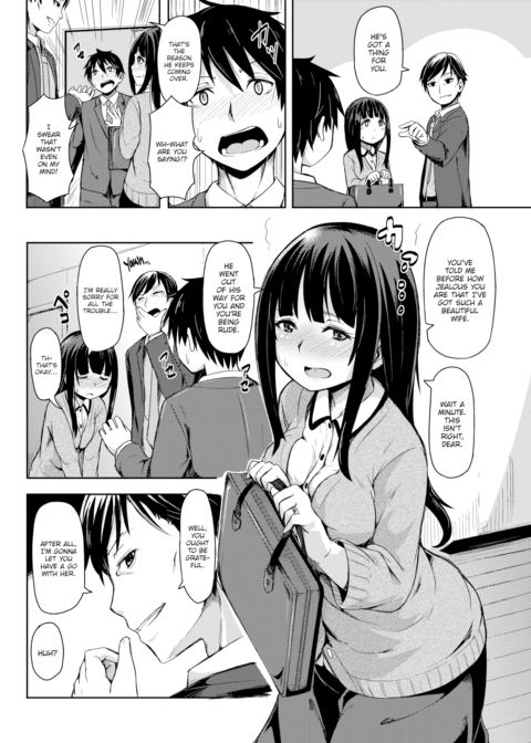 Craving Chapter 1 page 4