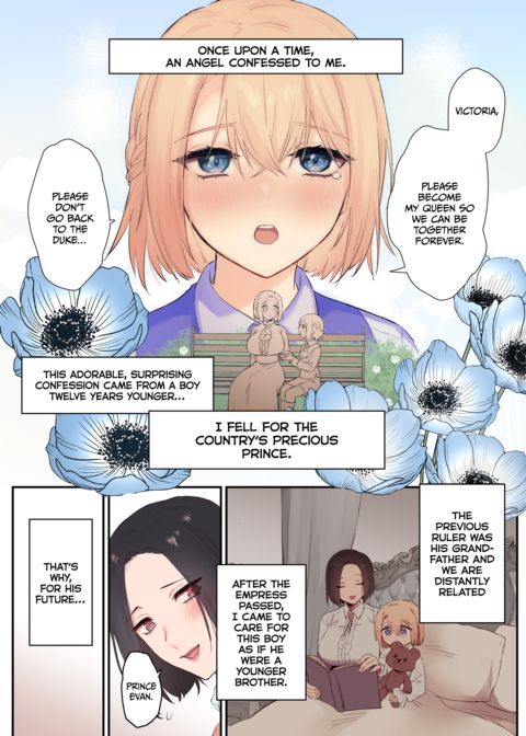 Love and Obsession: The Prince and His Princess Chapter 1 page 3