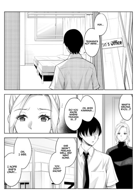 Tearing Down Her Walls (NTR) 3 Chapter 1 page 19