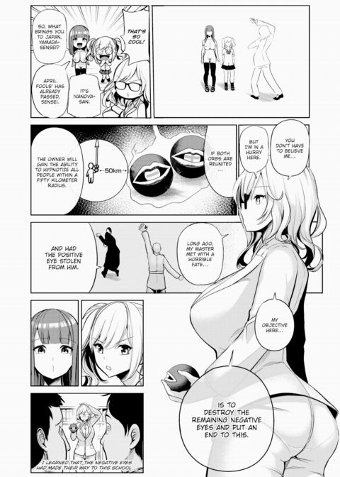 Hypnosis Quest #06 Chapter 1 page 3