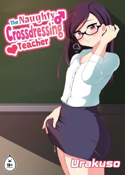 The Naughty Crossdressing Teacher Chapter 1 page 1