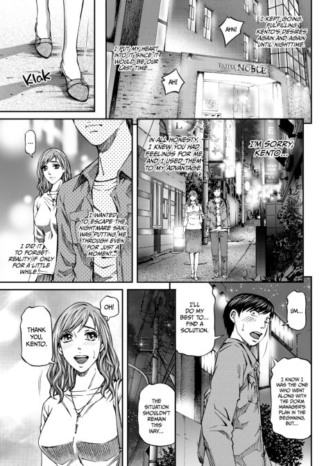 Housewife Yumika's Submission to Lust - Chapter 4 Chapter 1 page 49