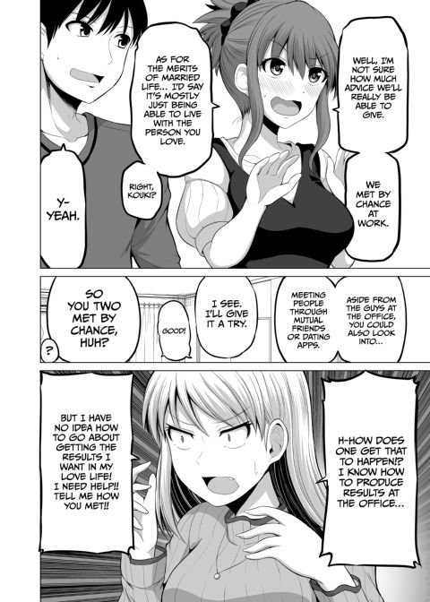 No Guard Wife 15 Chapter 1 page 45
