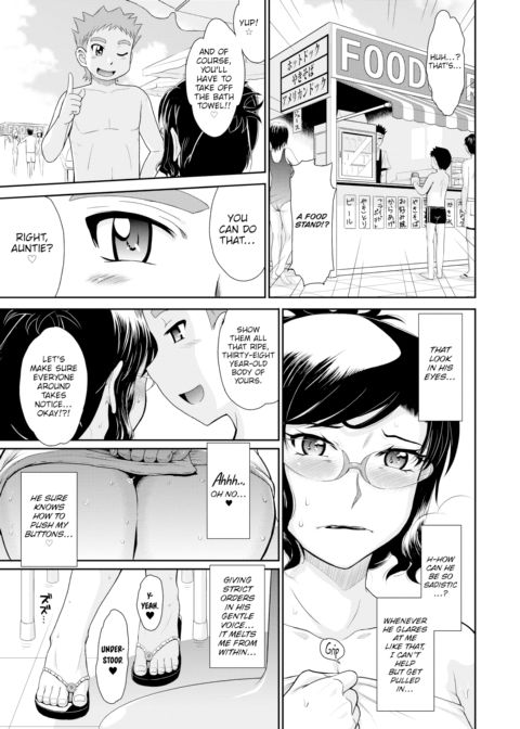 Flirtatious Love Story Chapter 1 page 9