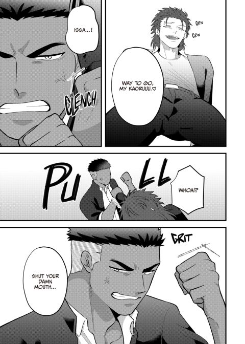 Reversibattle: Fuck and Be Fucked Chapter 1 page 6