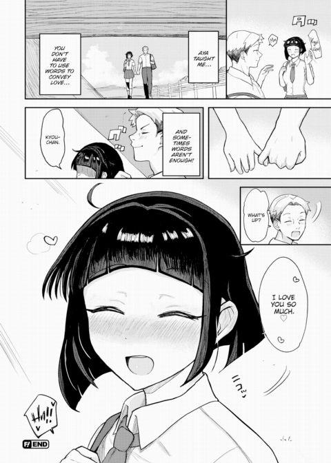 Love Emotion! Chapter 1 page 20