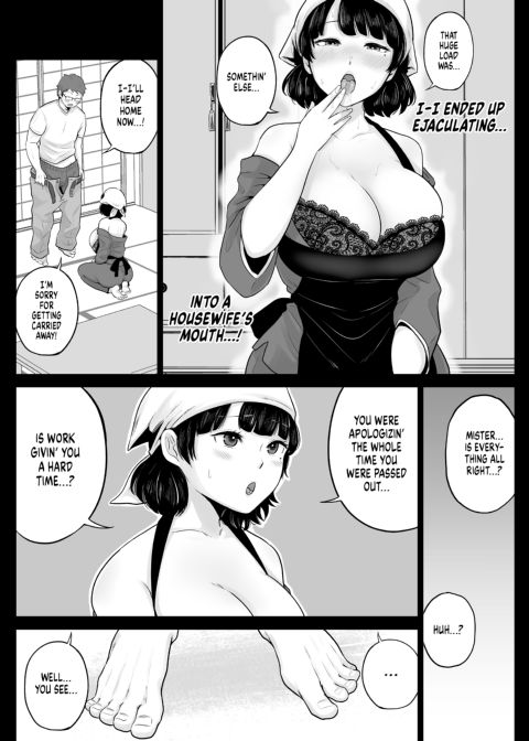 Hakata Housewife & Hot Meals Chapter 1 page 12