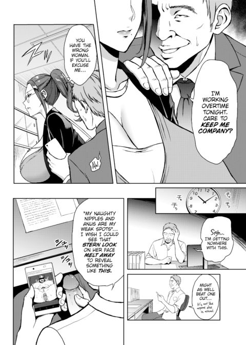 Wanna Work Overtime? Chapter 1 page 2