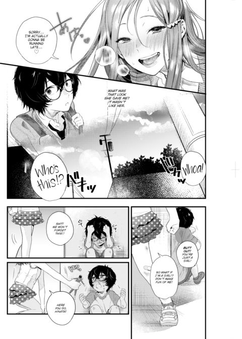 My Sun Chapter 1 page 3