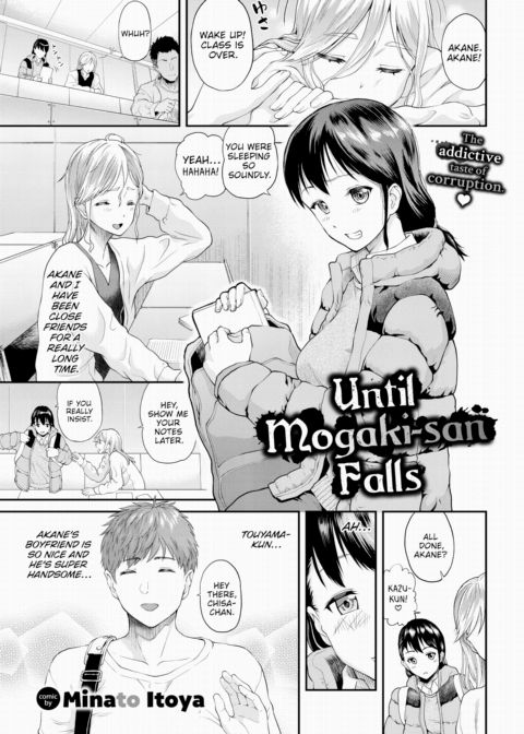 Until Mogaki-san Falls Chapter 1 page 1