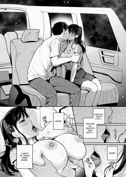 Car Sleepover Romance Chapter 1 page 6