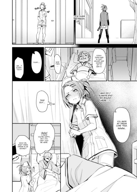 GF Cure Chapter 1 page 4
