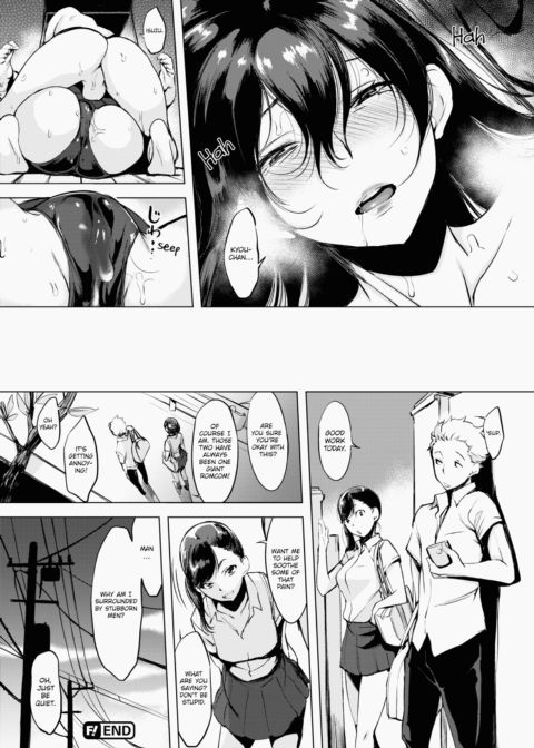 Shameless Chapter 1 page 93