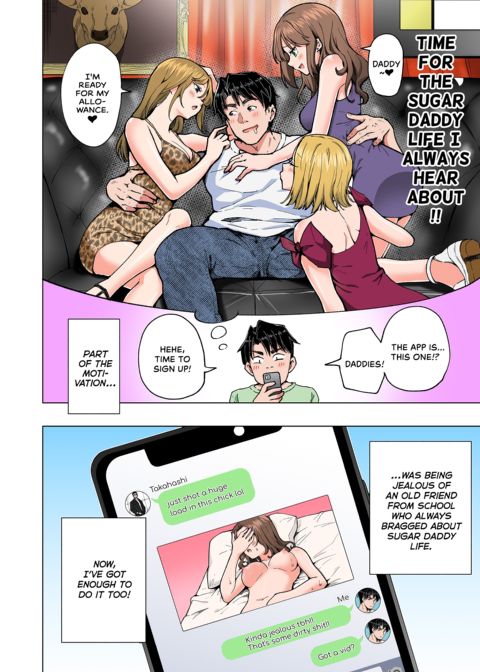 Sugar Baby Diaries: Full Cast Chapter 1 page 255