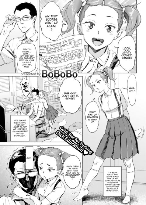 Don't Stop, Adachi-sensei Chapter 1 page 1