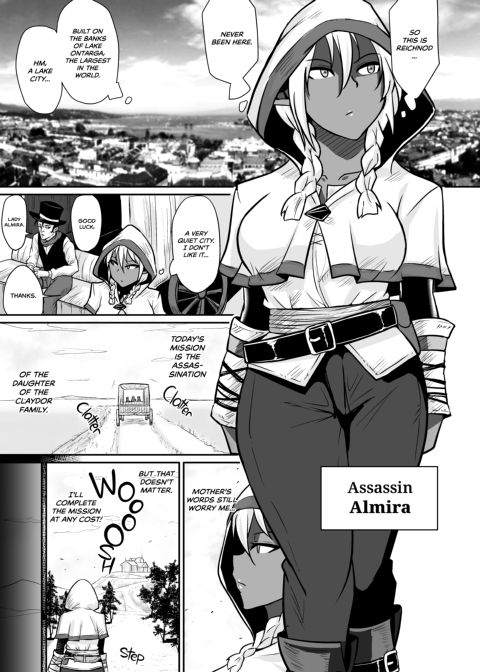 Fuck & Slash! Little Demon's House Chapter 1 page 4