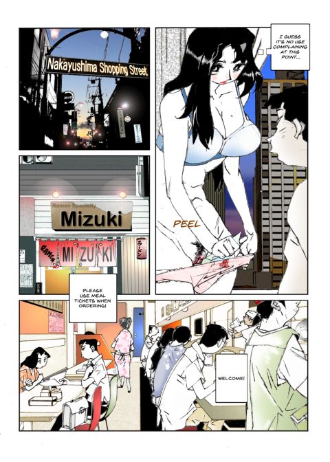 Flavor of Duck: Misako 5 Chapter 1 page 77