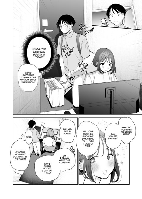 Offline Hookup With My Geeky Friend Chapter 1 page 7