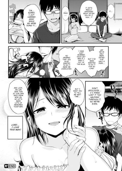 Imai-san Gives It Her All Chapter 1 page 20