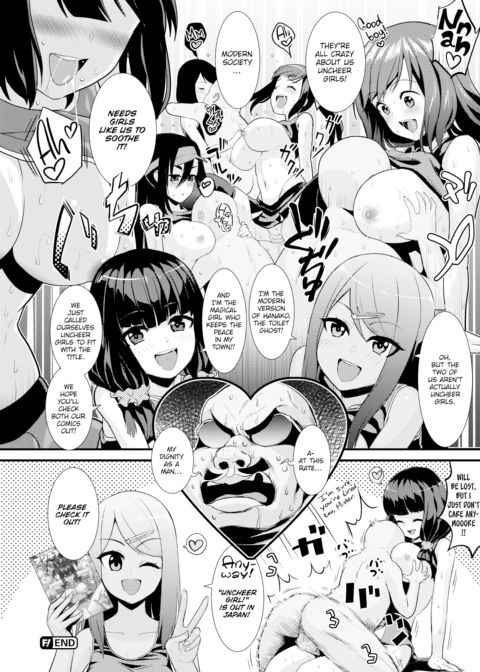 Aoha Extras: Wanao Chapter 1 page 2