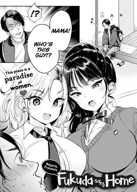 Fukuda-san's Home Chapter 1 page 3