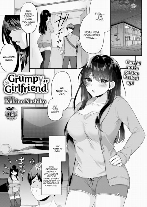Grumpy Girlfriend Chapter 1 page 1