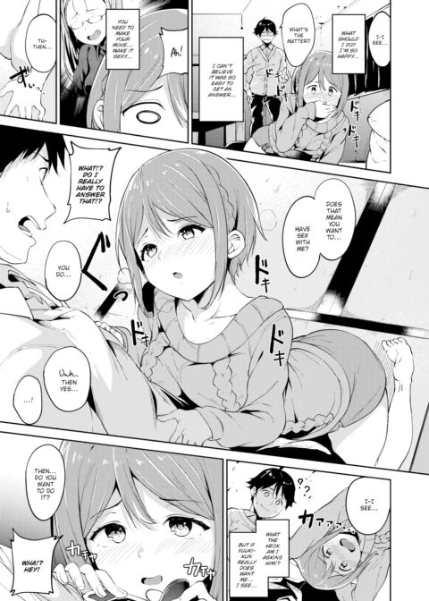 Occult Cupid Chapter 1 page 5