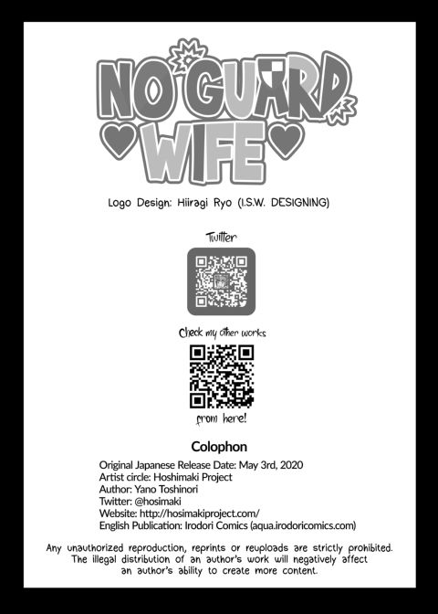 No Guard Wife 11 Chapter 1 page 48