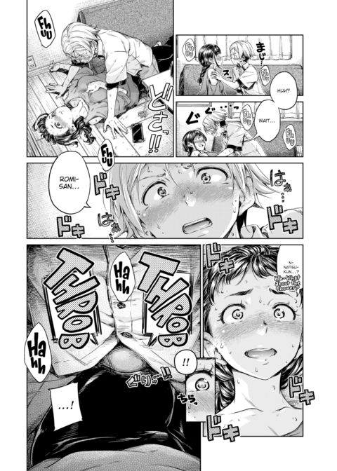 Soar!! Chapter 1 page 6