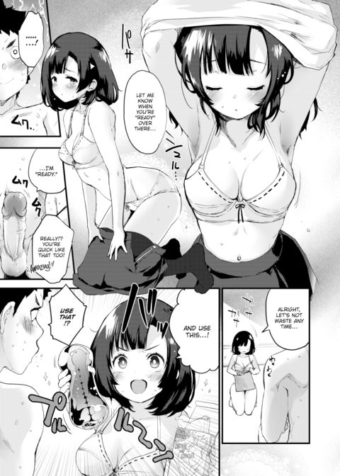 One Minute ~One Pump Sploop!!~ Chapter 1 page 7