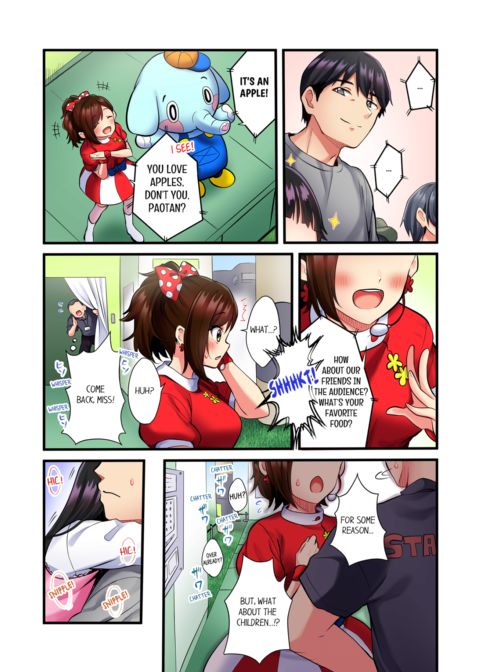 Even an Innocent TV Show Singer Needs Sex Vol.1 Chapter 1 page 5