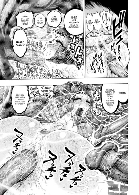 Uraniwa U. Rugby Club Chapter 1 page 15