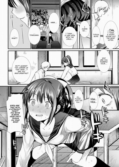 Their School Festival Chapter 1 page 2
