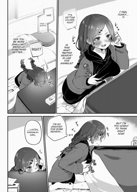 Tokyo Black Box Case.14 The Sadistic Professor's Case Report - Breaking the Rookie Female Investigator! Chapter 1 page 11