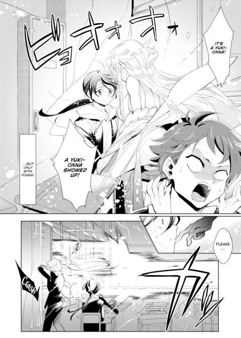 A Mythological Boy’s Bedroom Chapter 1 page 2