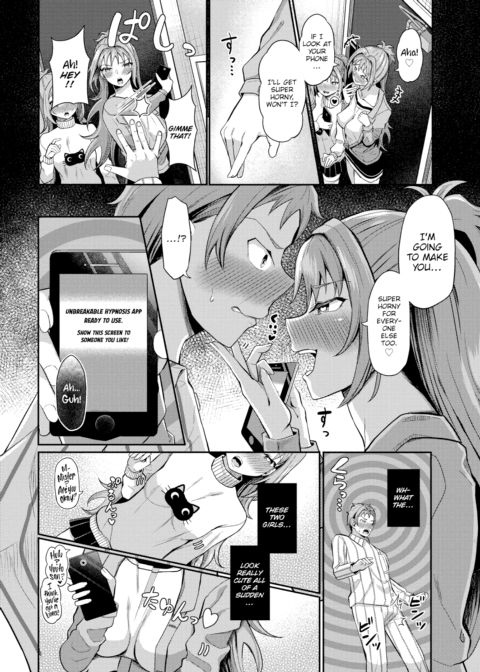 Hypnosis App - Making A Good Girl Cum on My Dick Nonstop Ch.10 Chapter 1 page 9