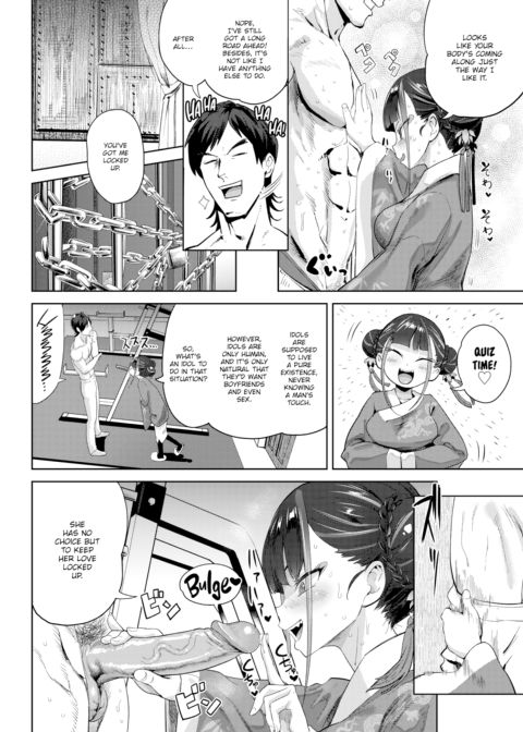 My Idol is a Bundle of Professionalism Chapter 1 page 4