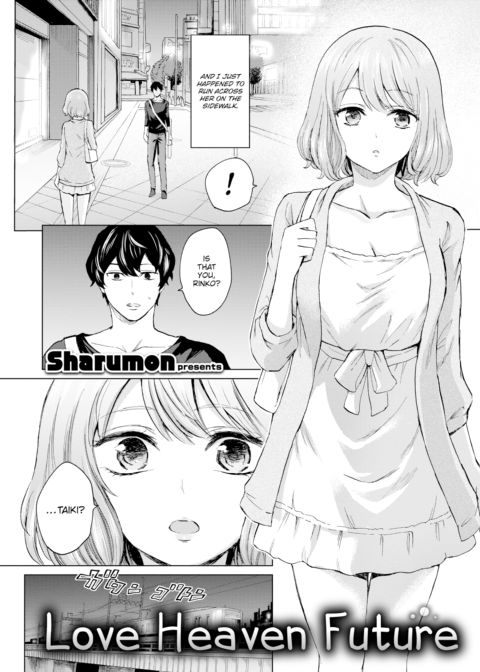 Love Heaven Future Chapter 1 page 2
