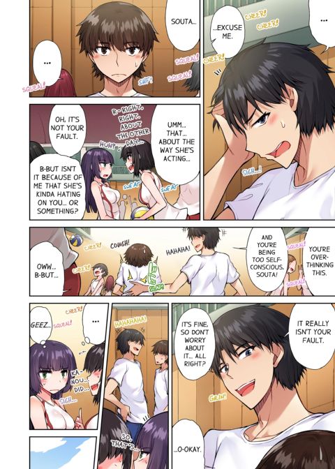 Traditional Job of Washing Girl's Body Volume 6 Chapter 1 page 11