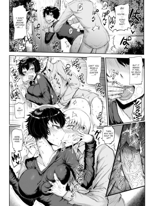 She's a slut, that girl. Chapter 1 page 10