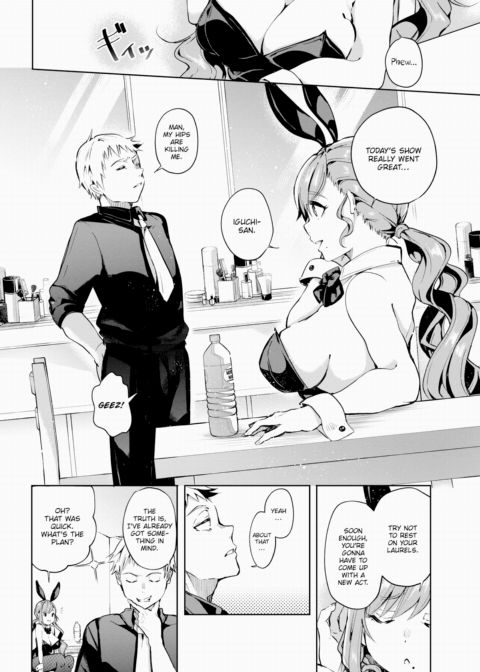 How Much Will It Take? Chapter 1 page 2