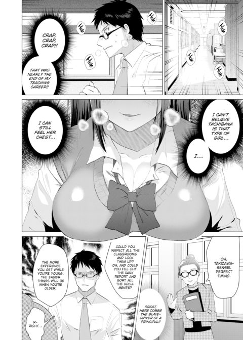 Devilish Student Chapter 1 page 6